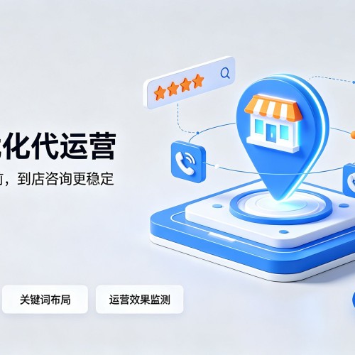 东源GEO优化